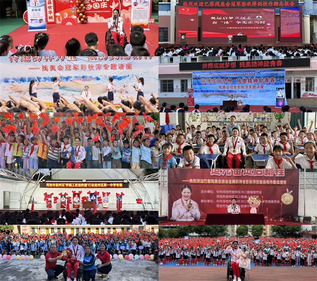 图为彭秋萍校园巡讲现场